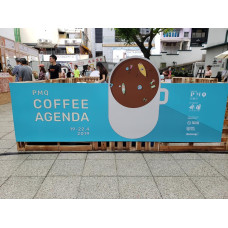 PMQ Coffee Agenda (2019/4/19-22)