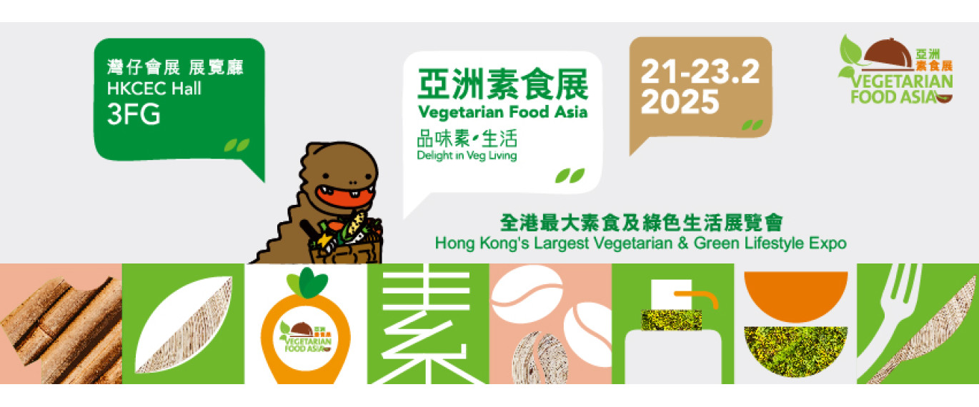 Vegetarian Food Asia 2025